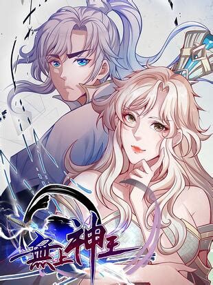 manhua sy|Manhua Wiki .